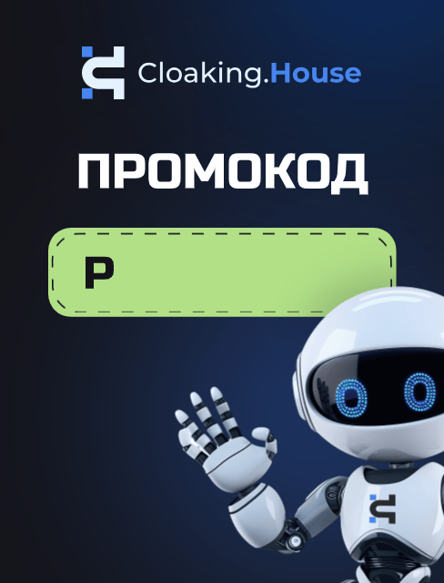 Cloaking.House